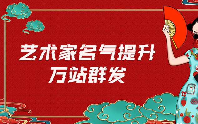 古籍扫描-哪些网站为艺术家提供了最佳的销售和推广机会？